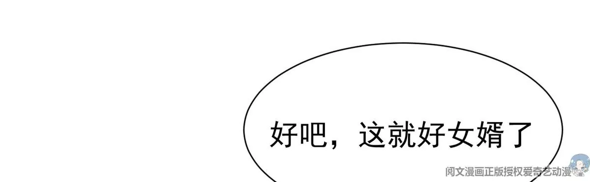 89	那位英雄73
