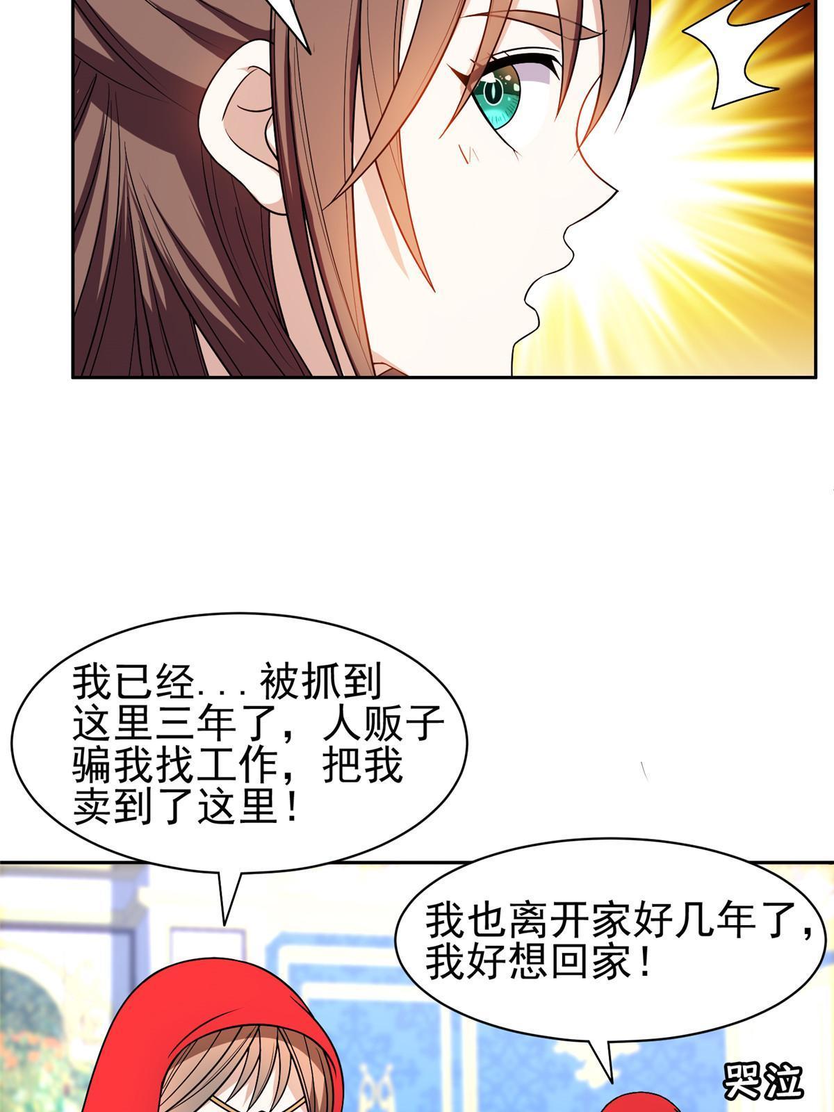 154 一起逃？25