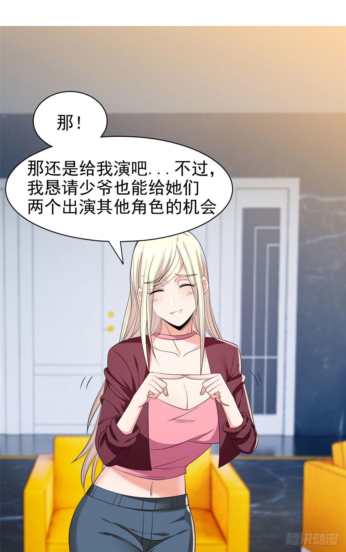 16 一个亿？这就给你19