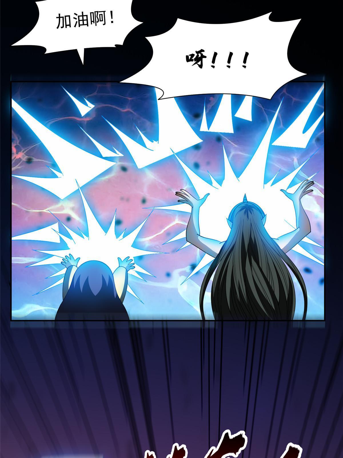 203 爆炸啦！31
