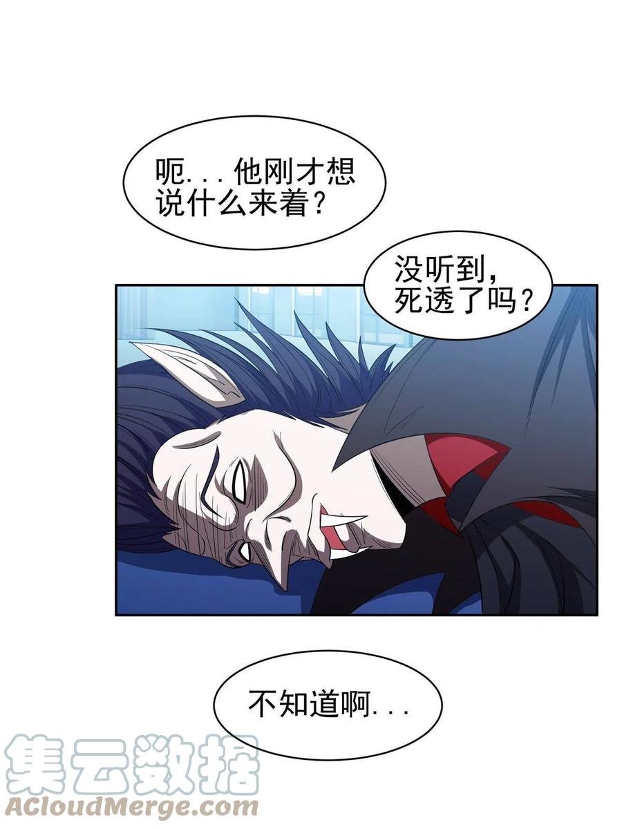 123 招式无效！2