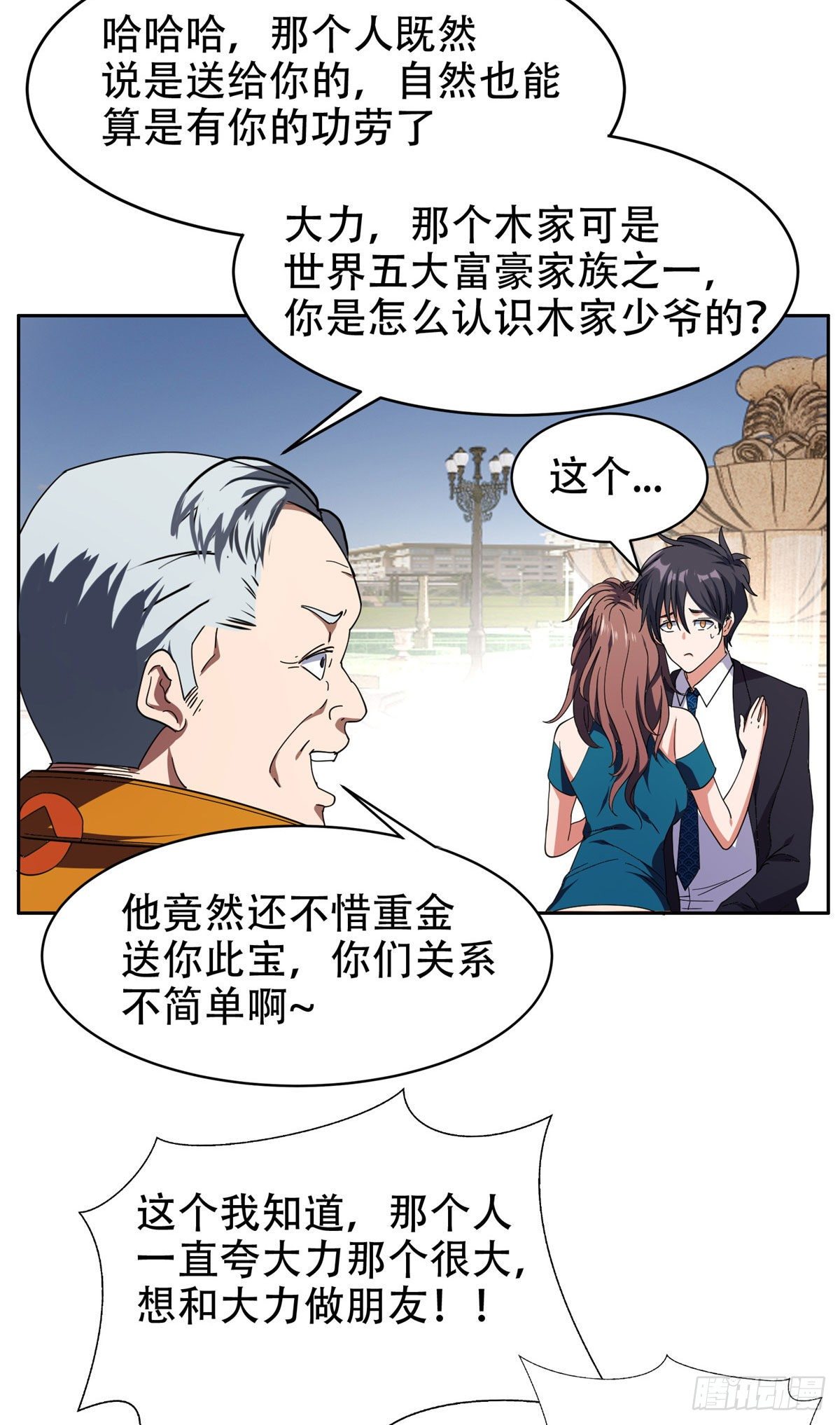 35 幽灵窃贼8