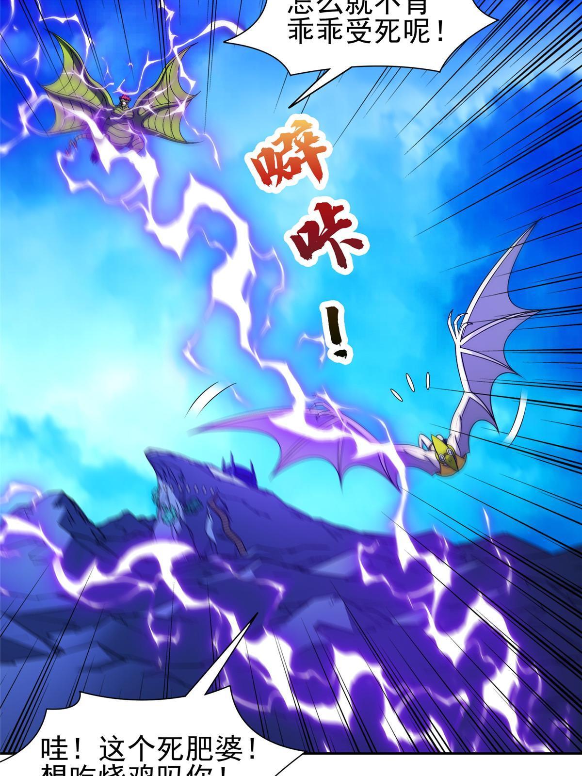 176 试炼24