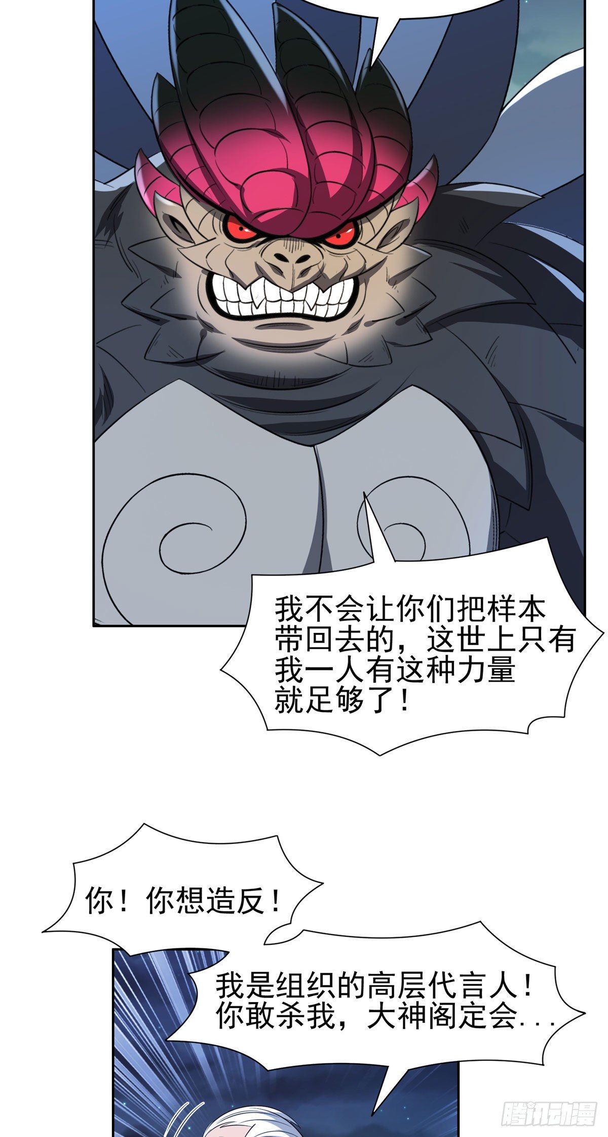 98恐怖如斯6