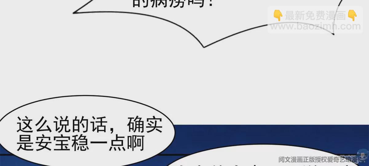 60	就是玩！36