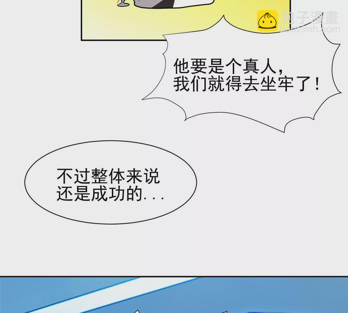 77 林初音的身世52