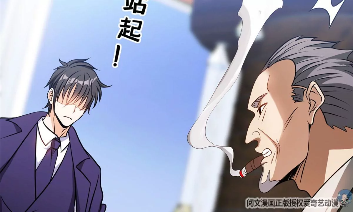 79 什么我都答应！5