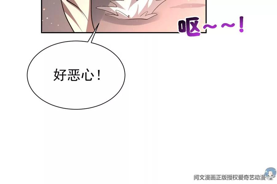 70 升过级了17