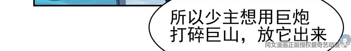 88	玄武出世7