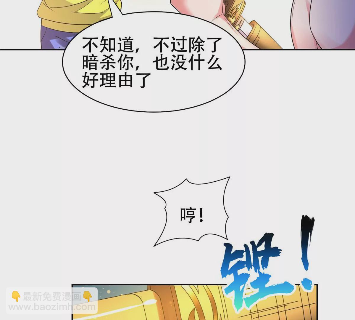 48 大宝剑24