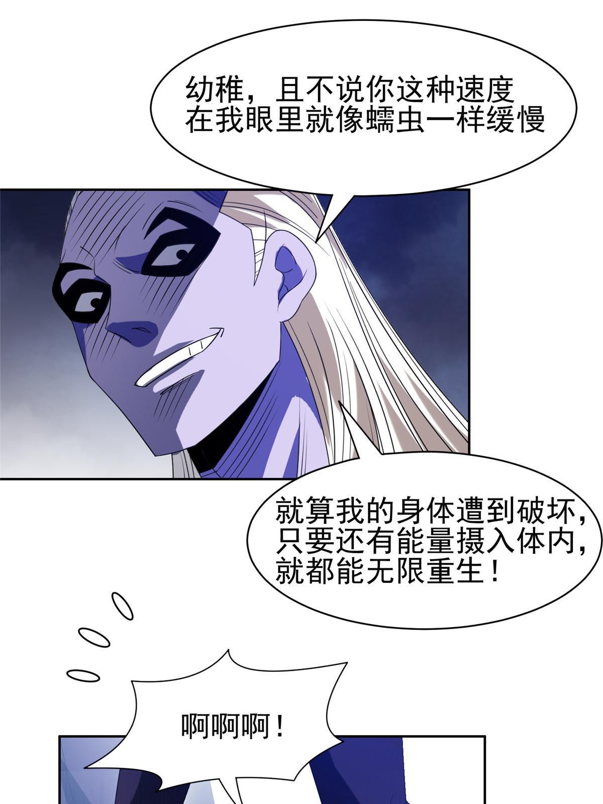 196 破绽19