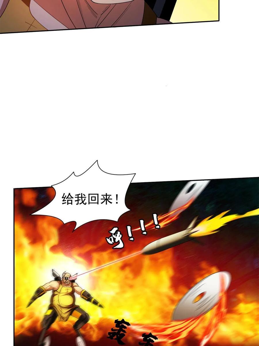 130 狡猾的人19