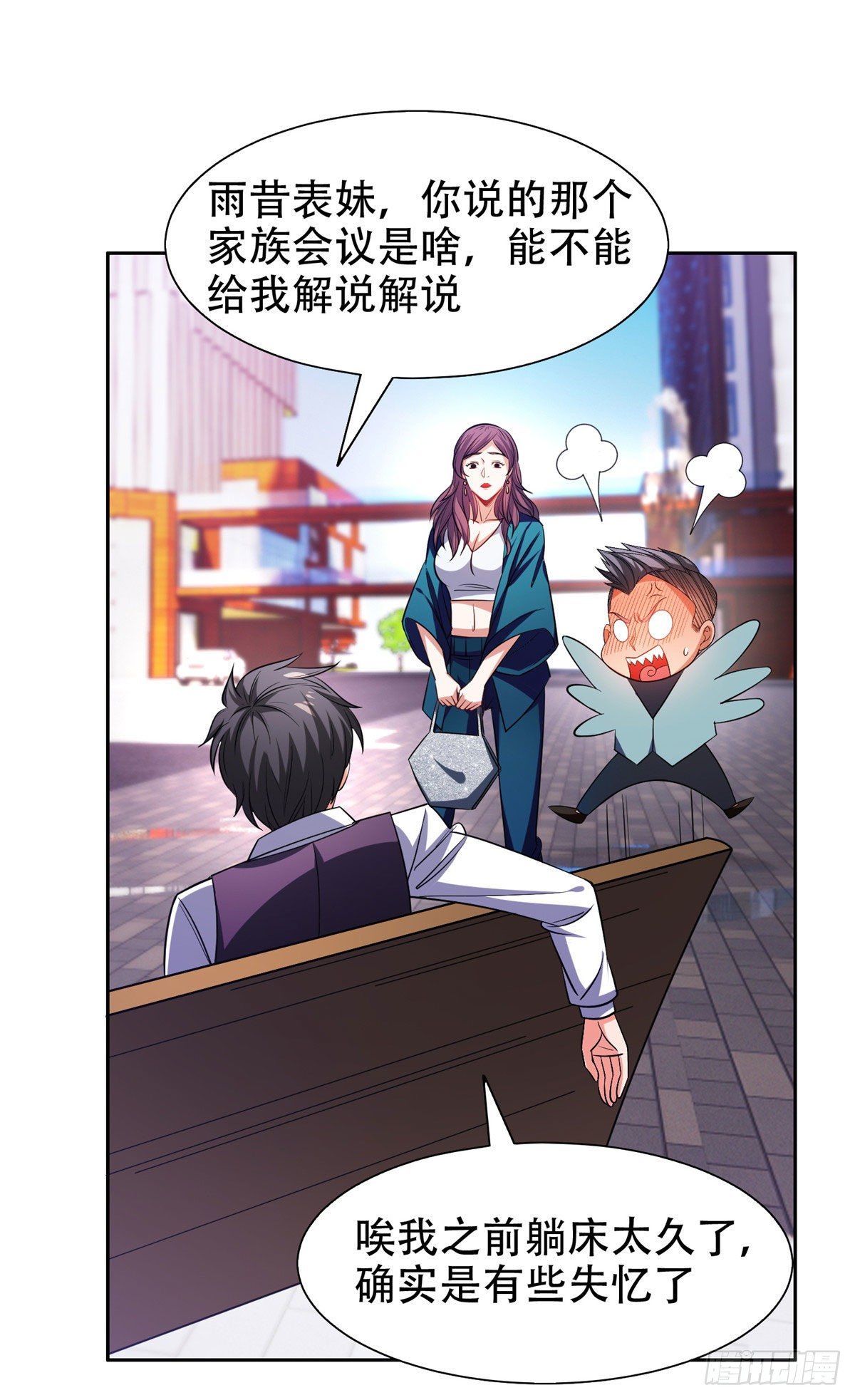 12 来者不善？16
