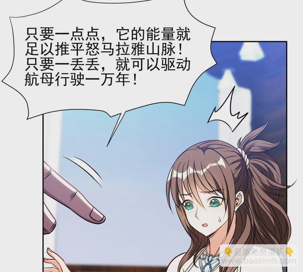79 什么我都答应！32