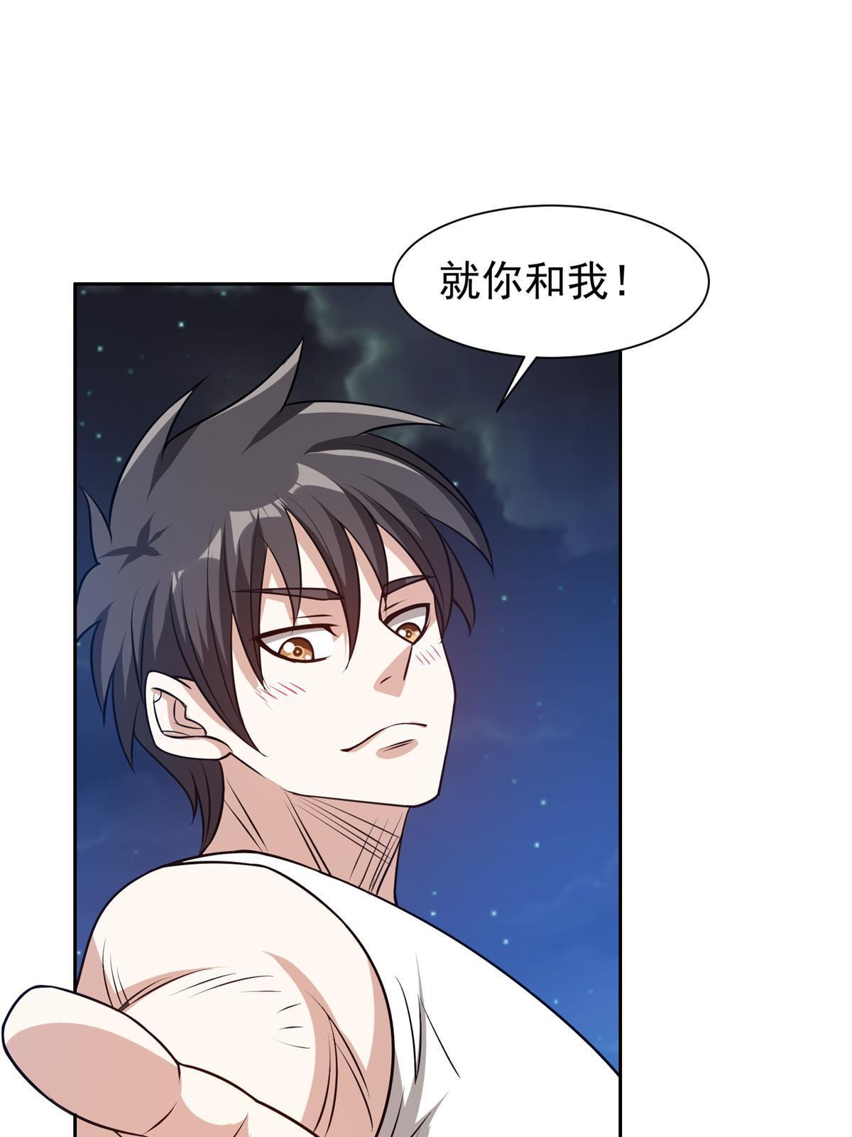 198 该走了23