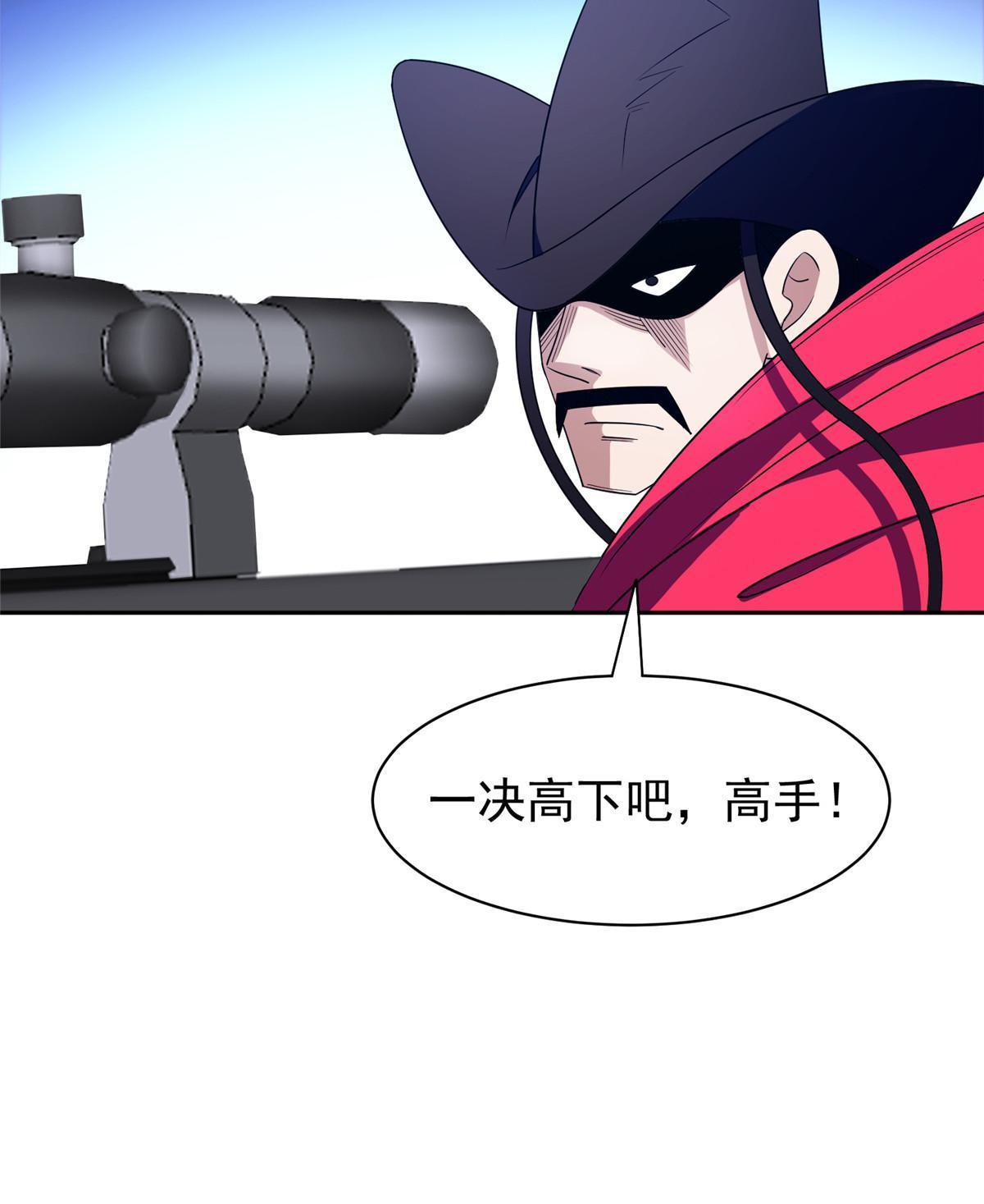 171 一决高下吧！24