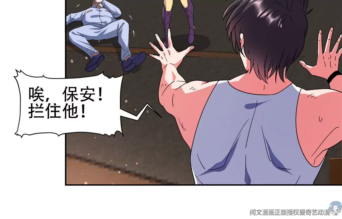 45	给我上！41
