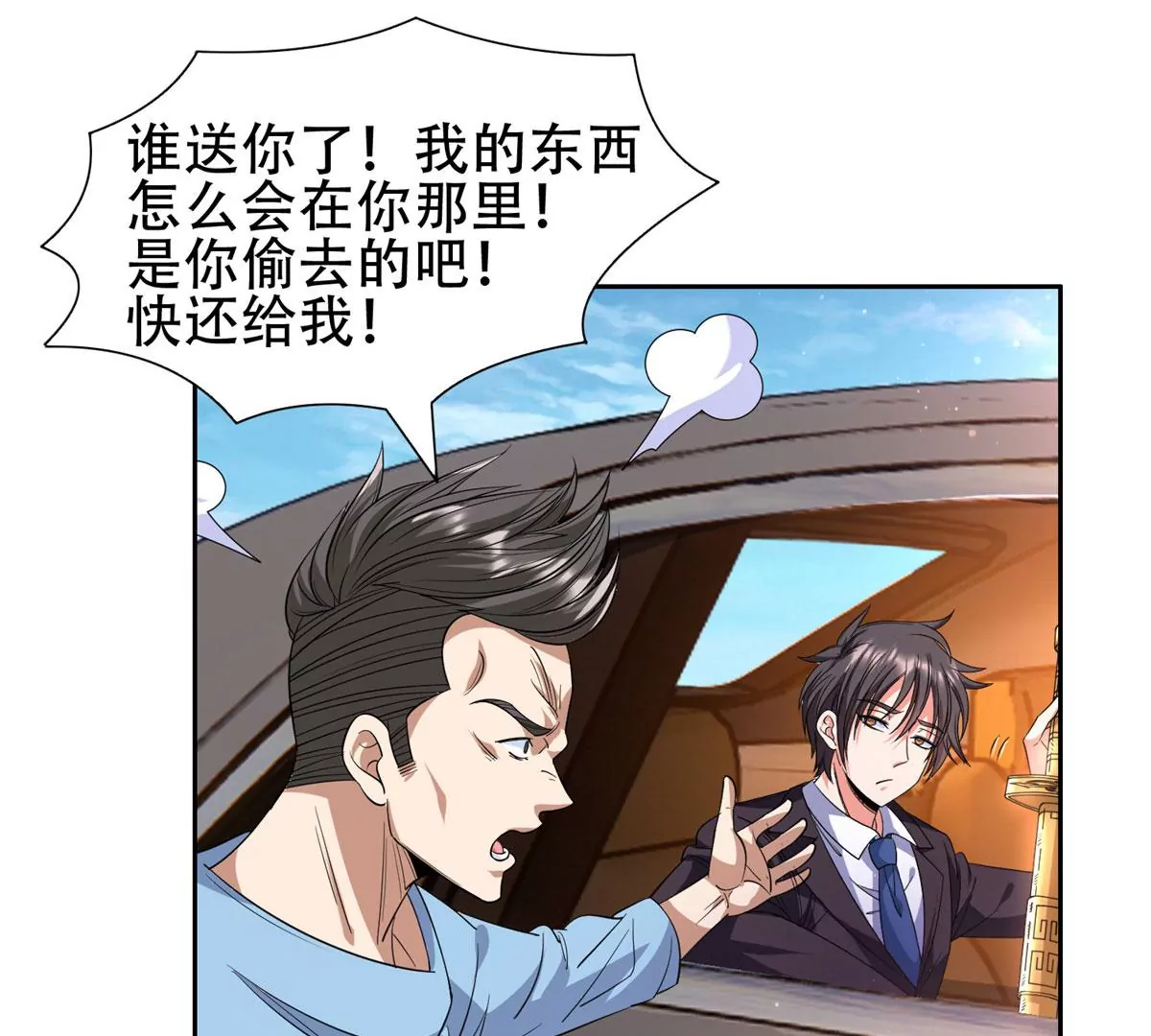 49	家族势力8