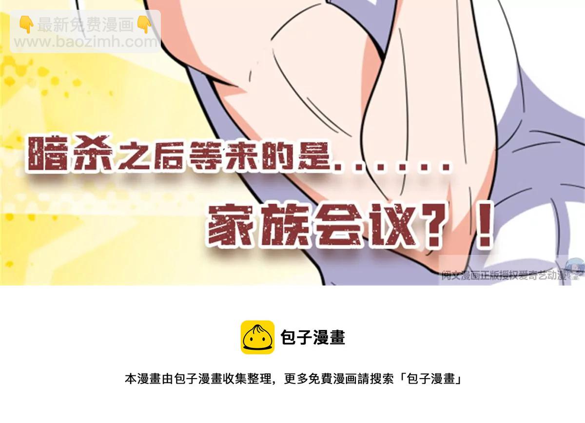 46	兔子也咬人！60