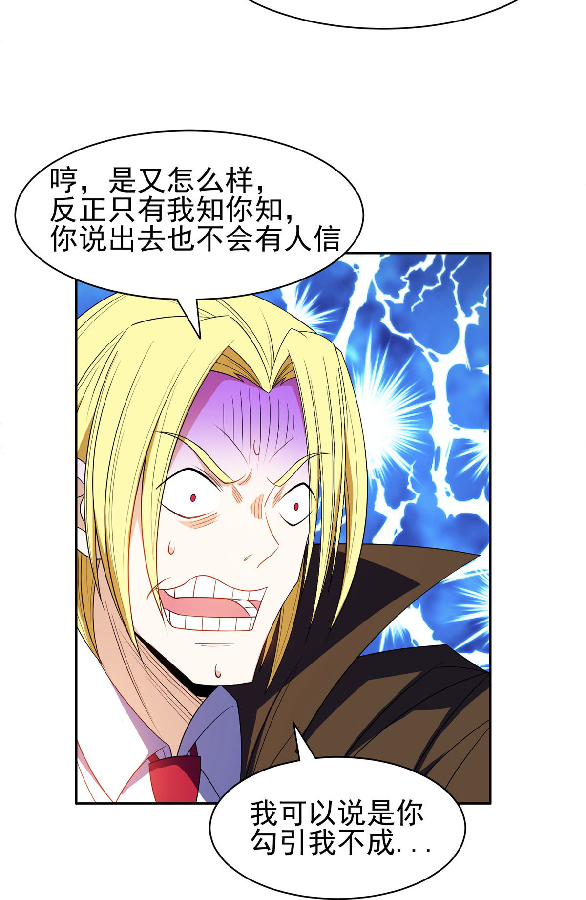 163 春宵一刻值千金21