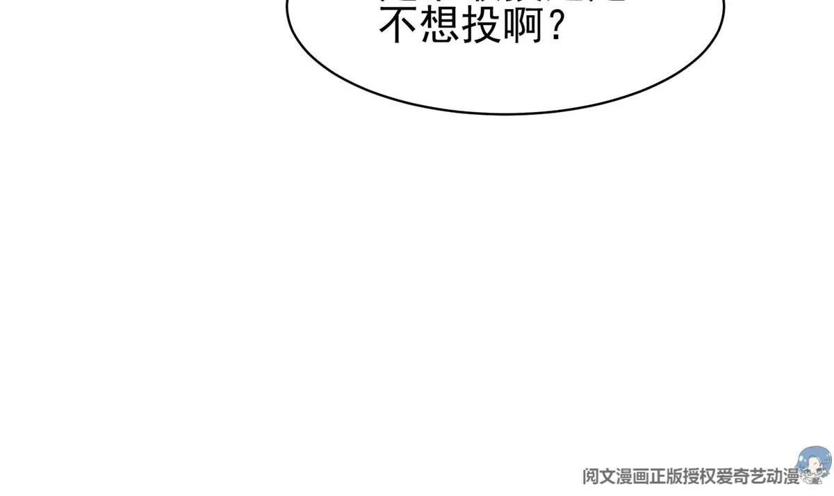 58 投票一边倒？39