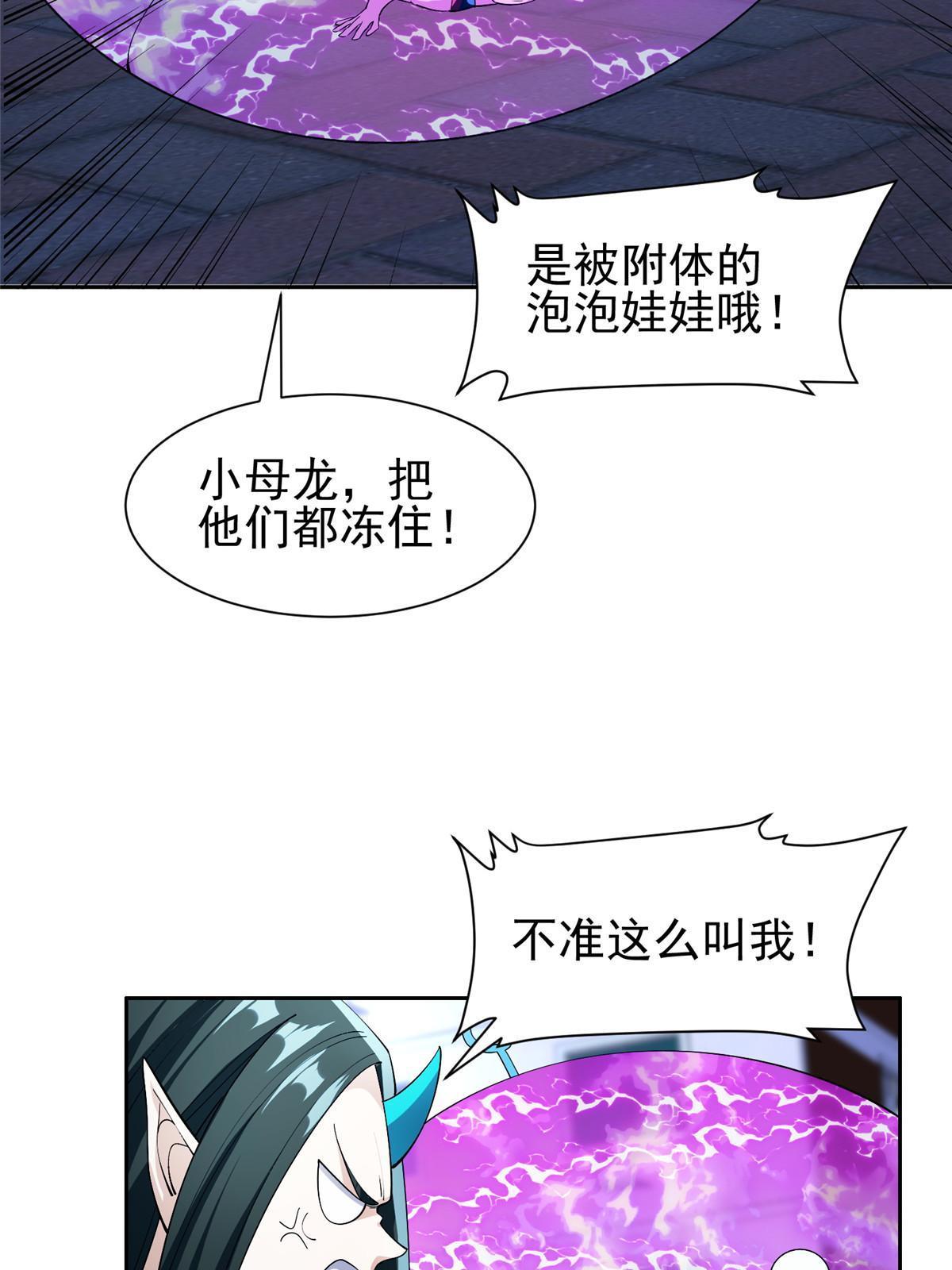 149 跑路了！22