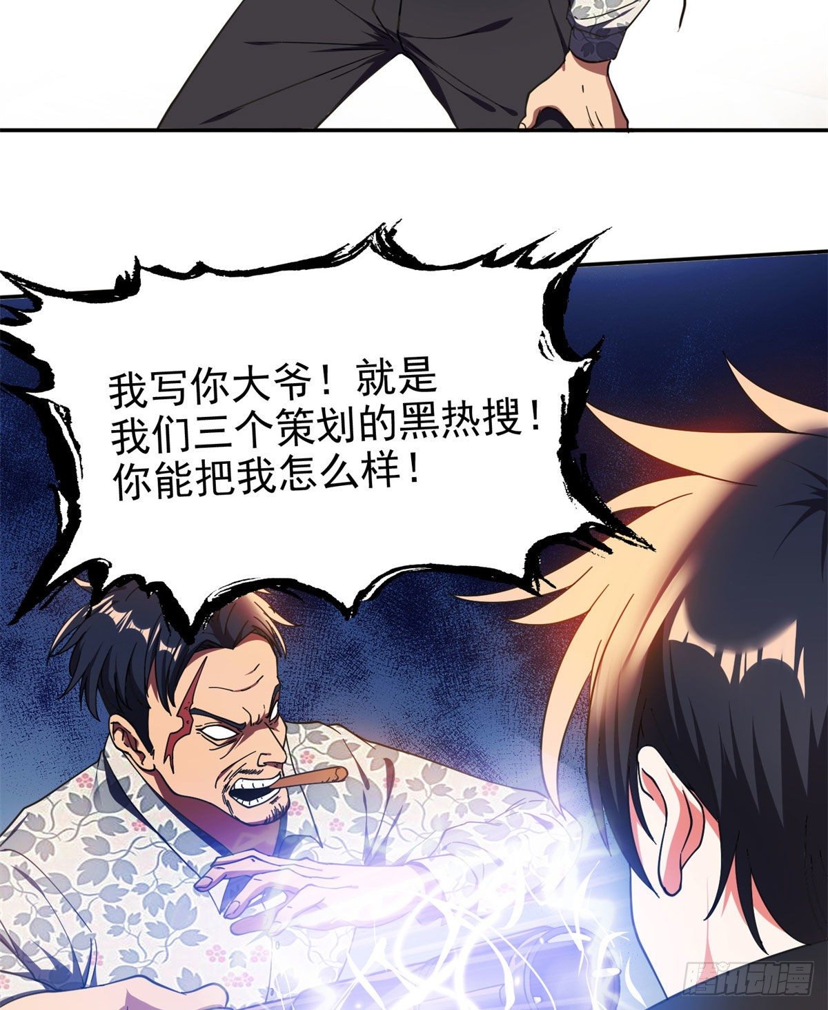 22 鱼死网破是吧？36