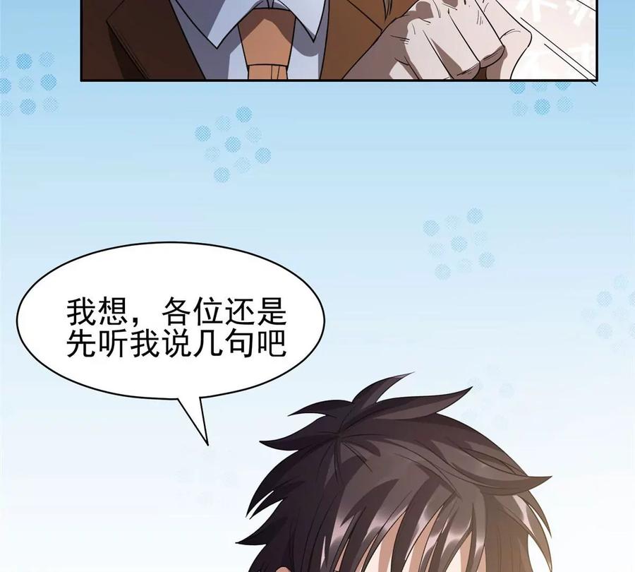 68 钱收下，你去死！34