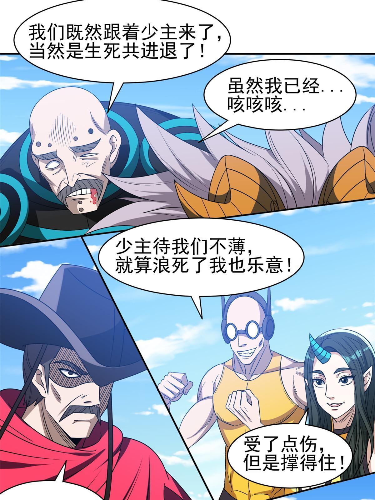187 以最帅的姿势30
