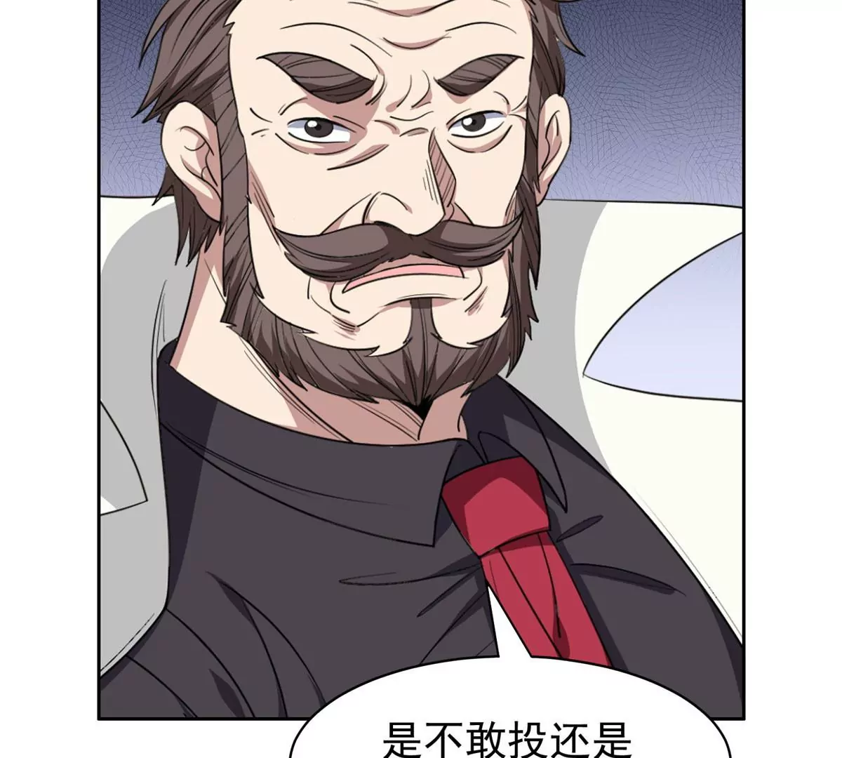 58 投票一边倒？38