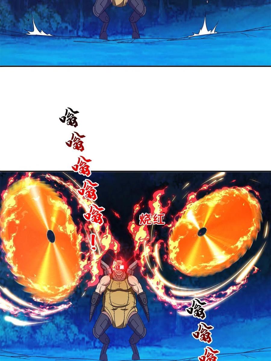 126 游戏玩够了9