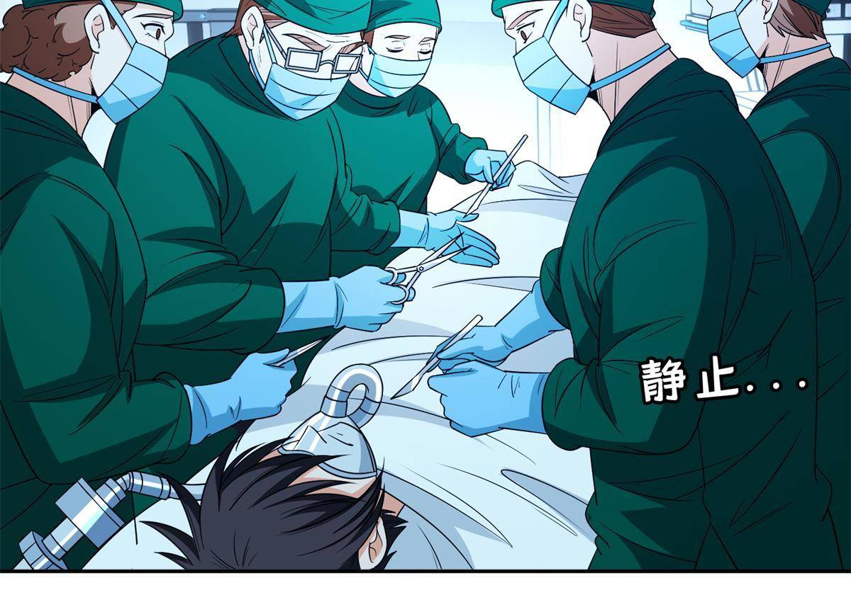 140 大开杀戒？！21