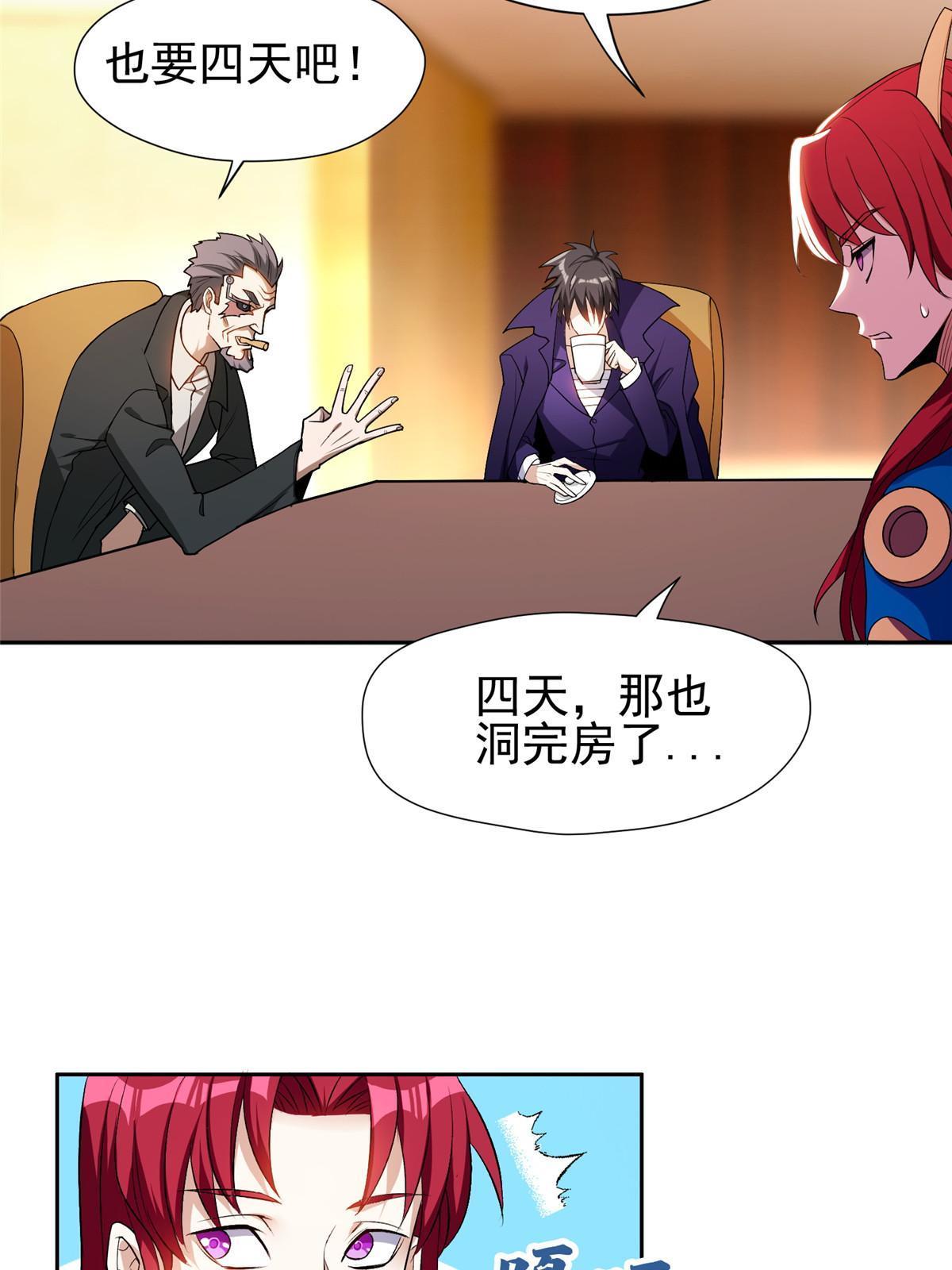 156 还要几天？！15