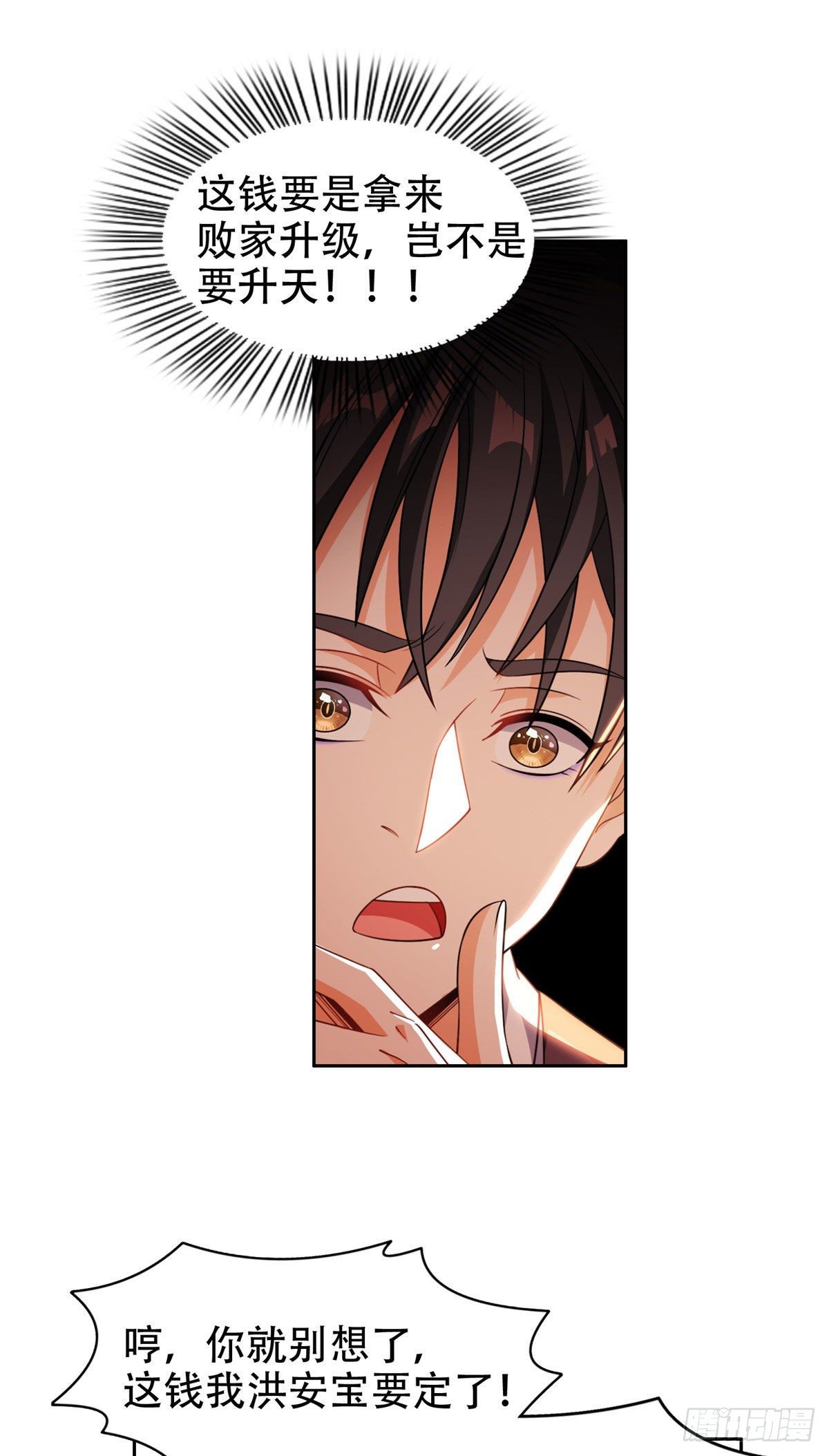 12 来者不善？21