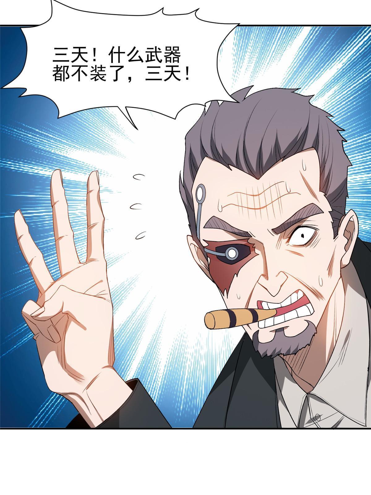 156 还要几天？！21