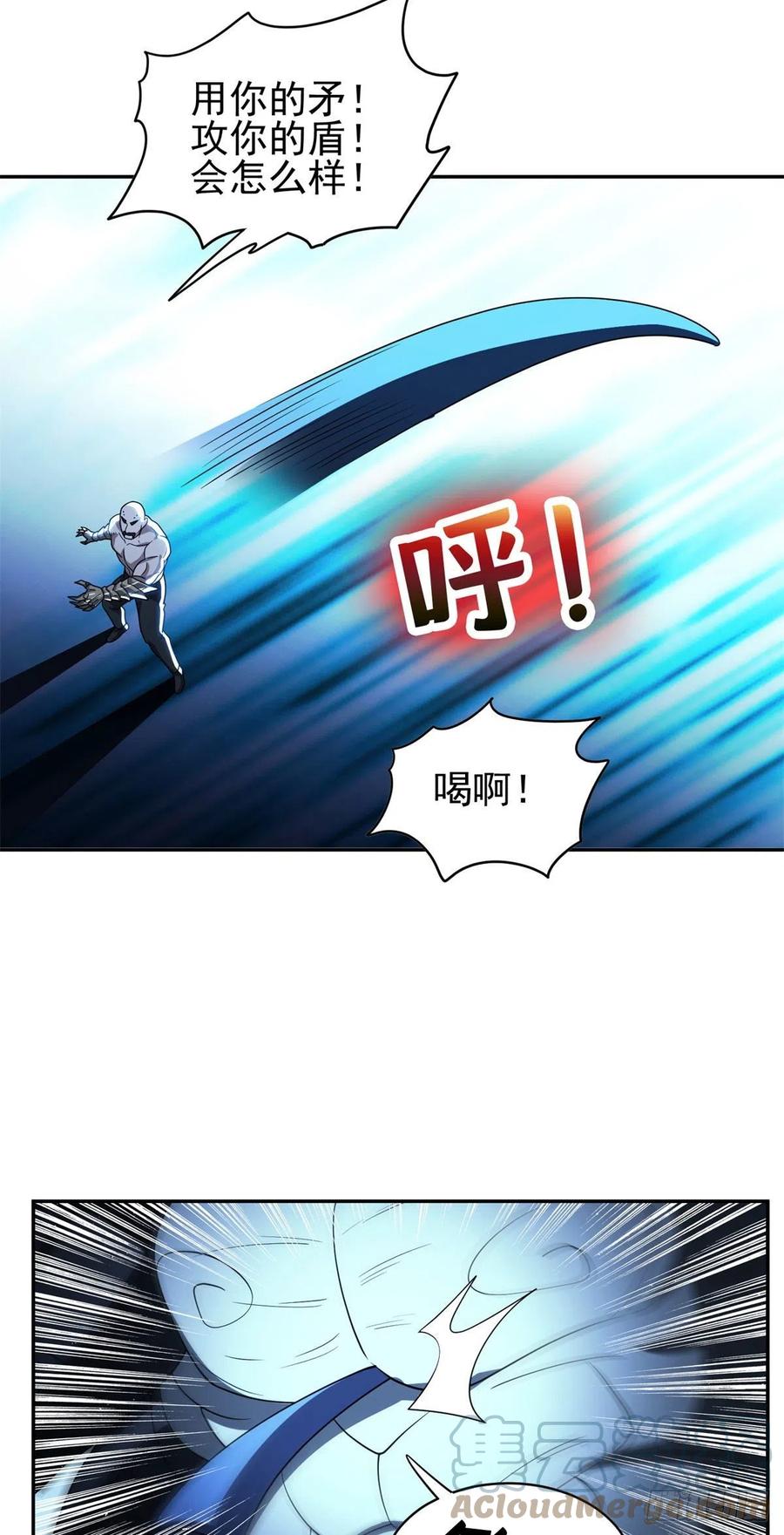 101	无计可施？18