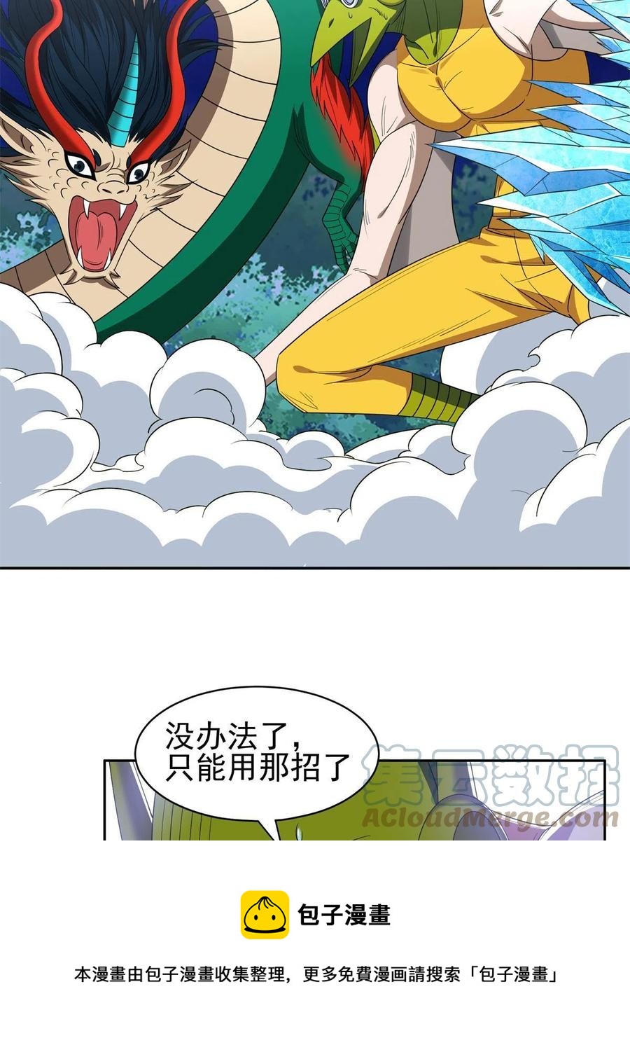 127 来得正好！8
