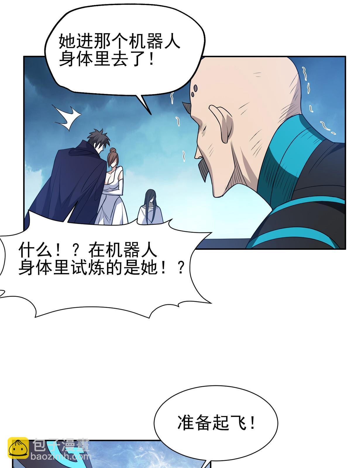186 你不能走！9