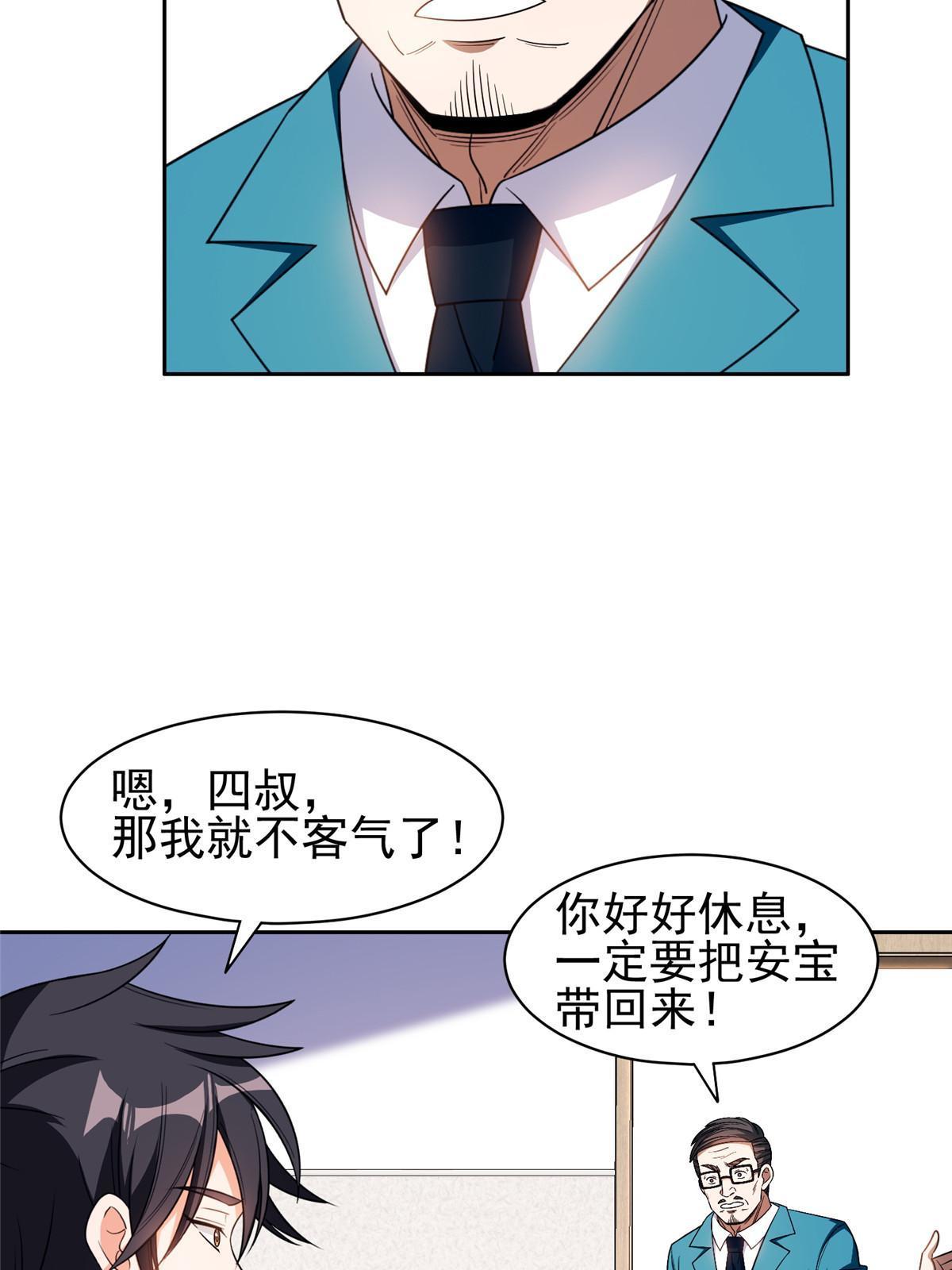 151 大神岛4