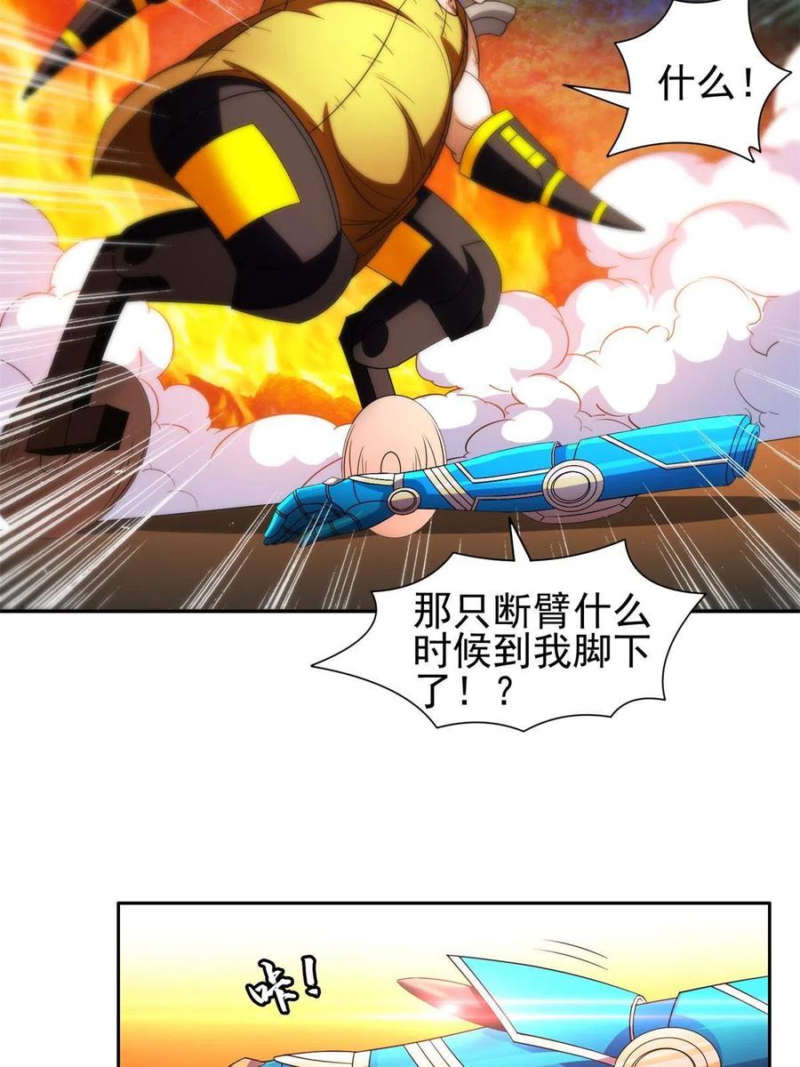 130 狡猾的人25