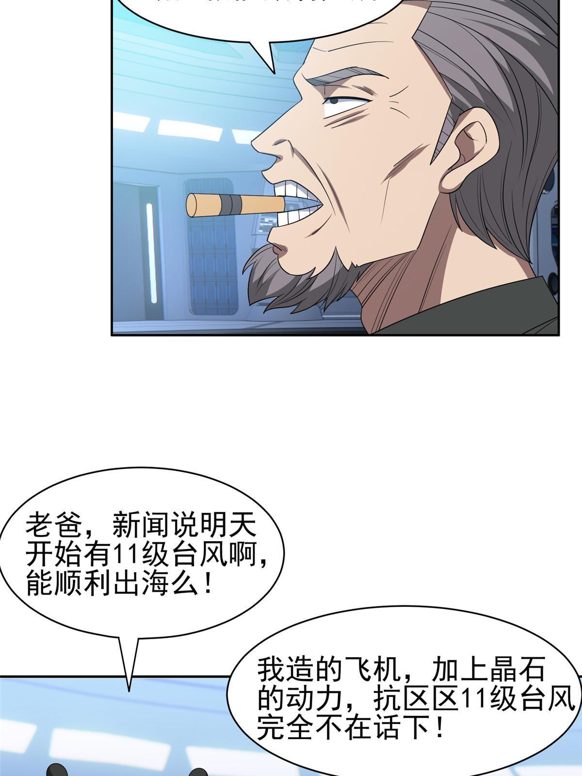 164 借手一用4