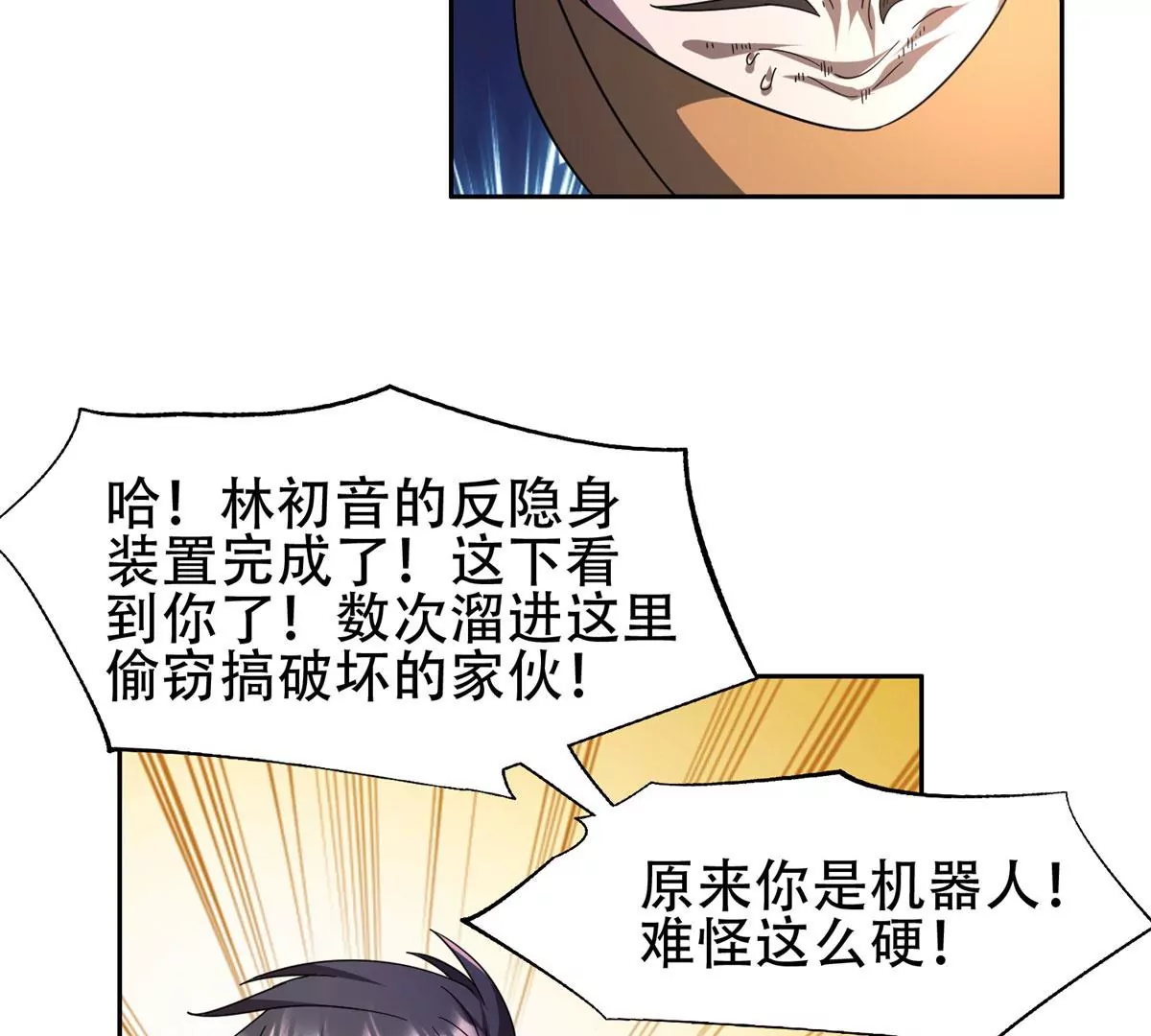 45	给我上！32