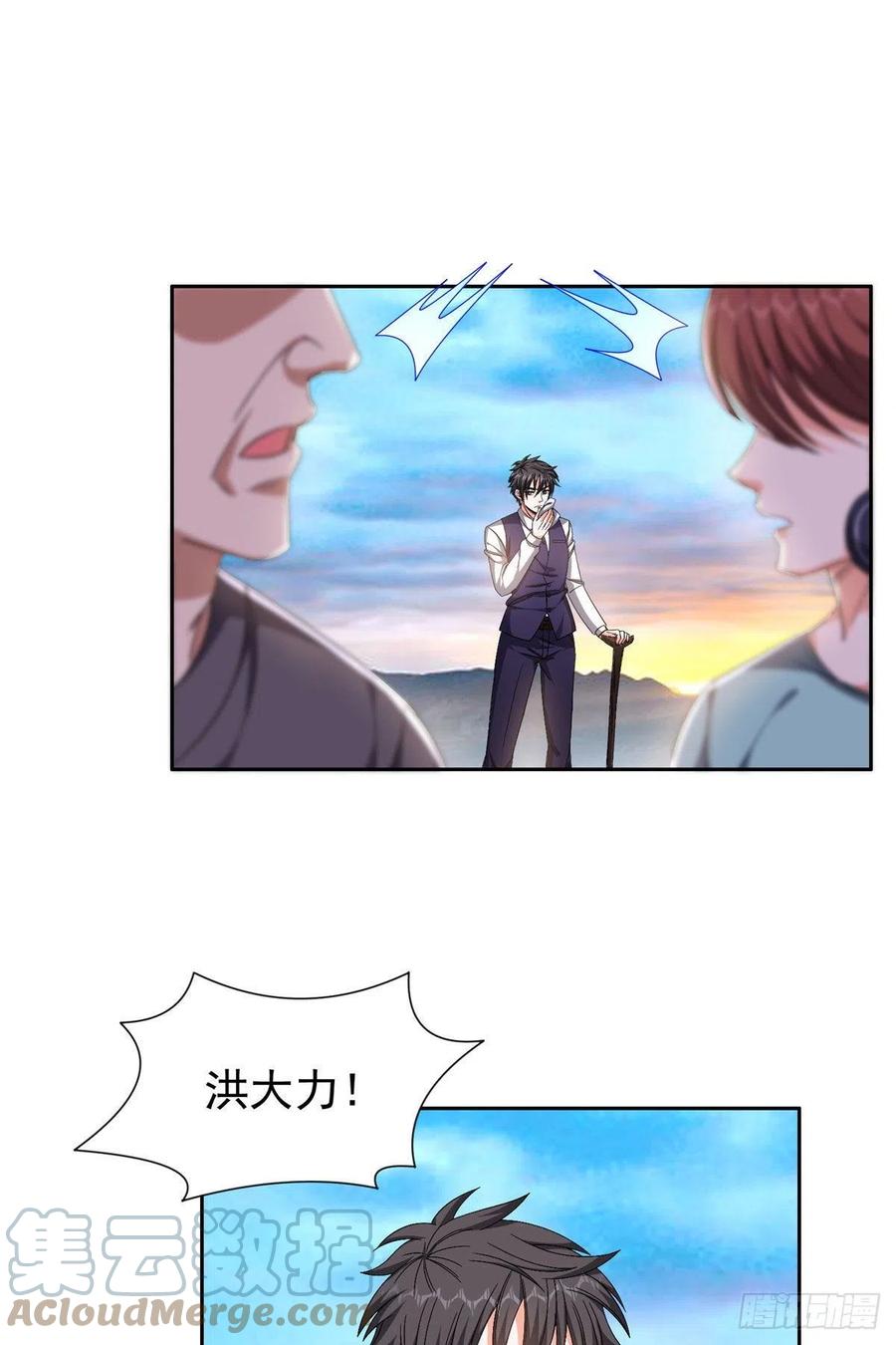 112 我会负责的10