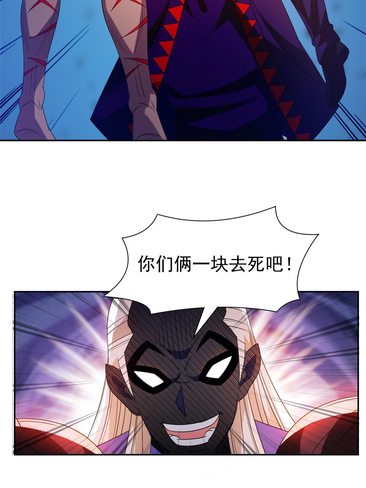 196 破绽22