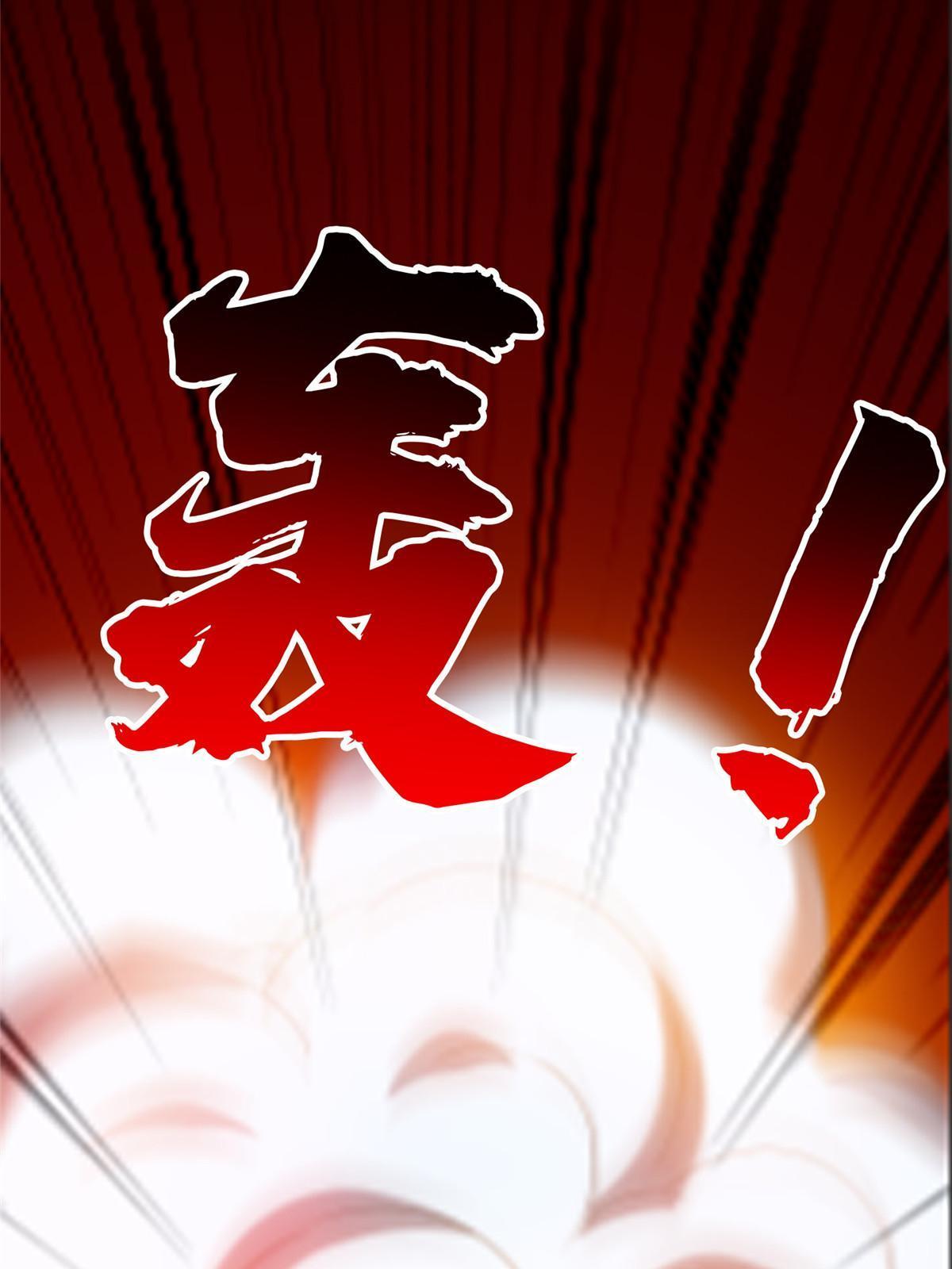 194 杀手锏5
