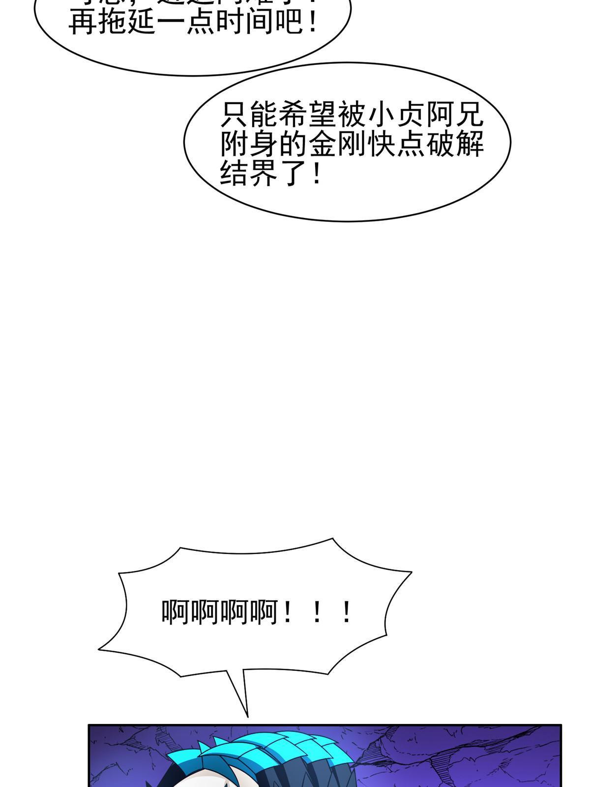 147 怎么办？怎么办？11