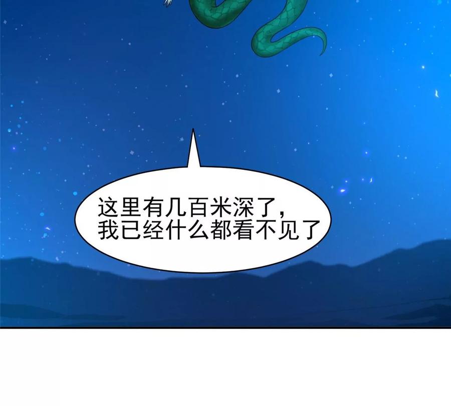 75 巨龟28