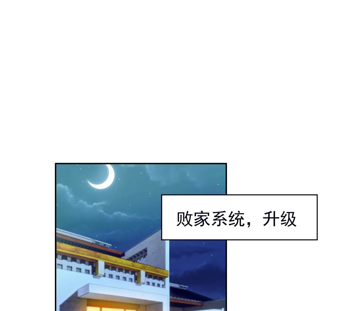 65 暗流涌动2