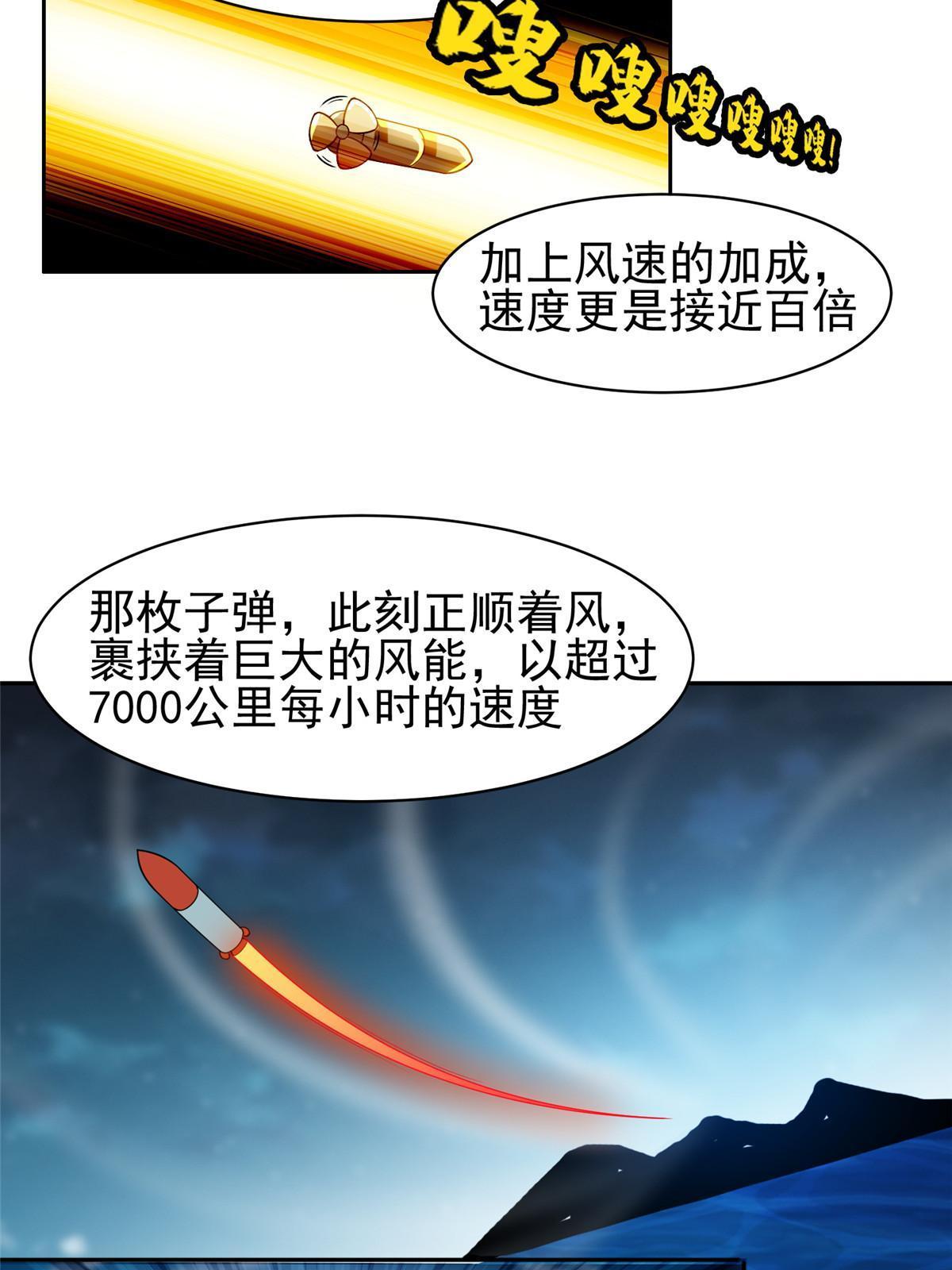 185 计算准确25