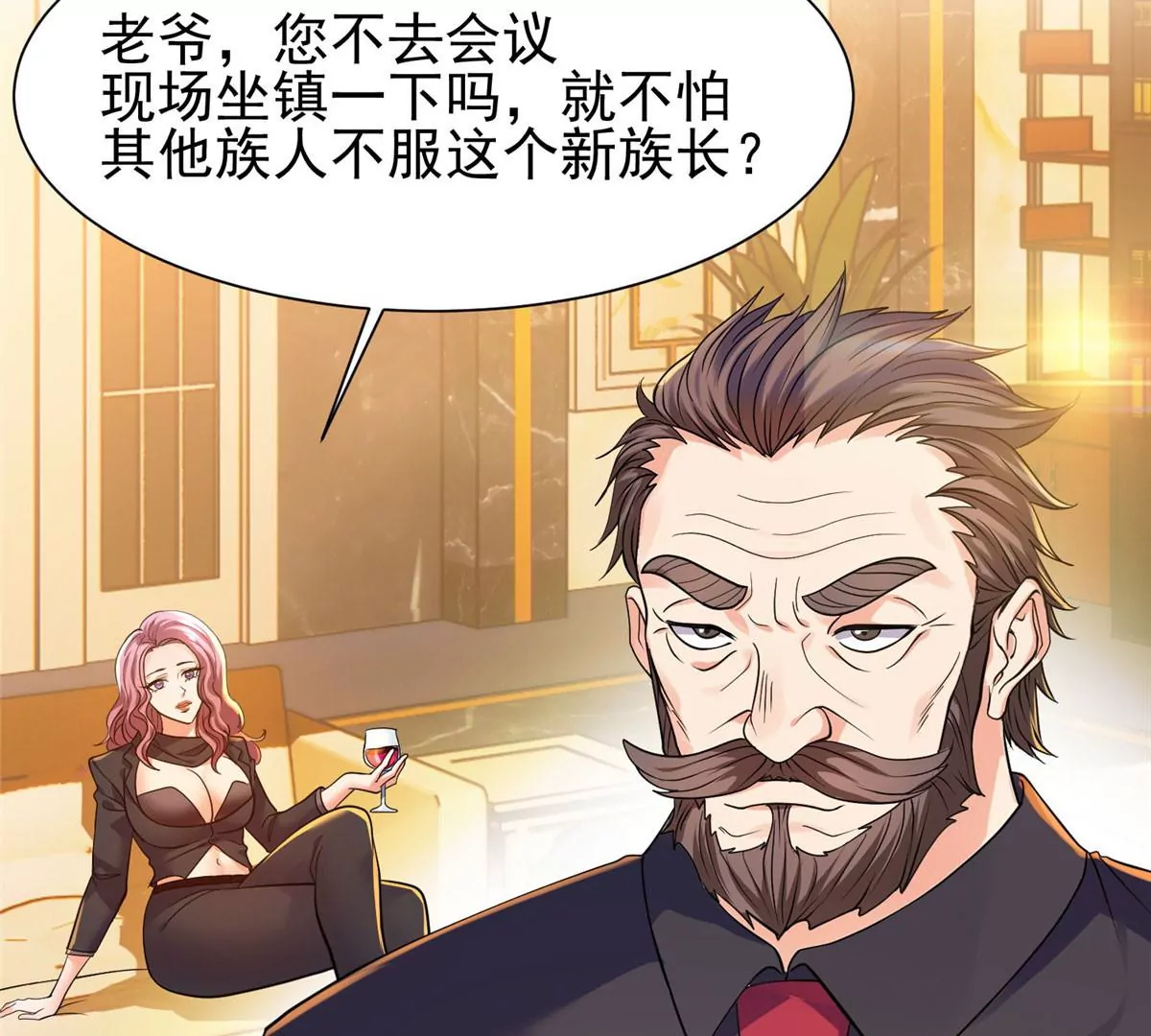 66 等候发落36